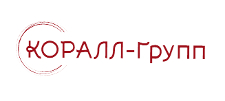 ООО «Коралл-Групп» ООО «Коралл-Групп»